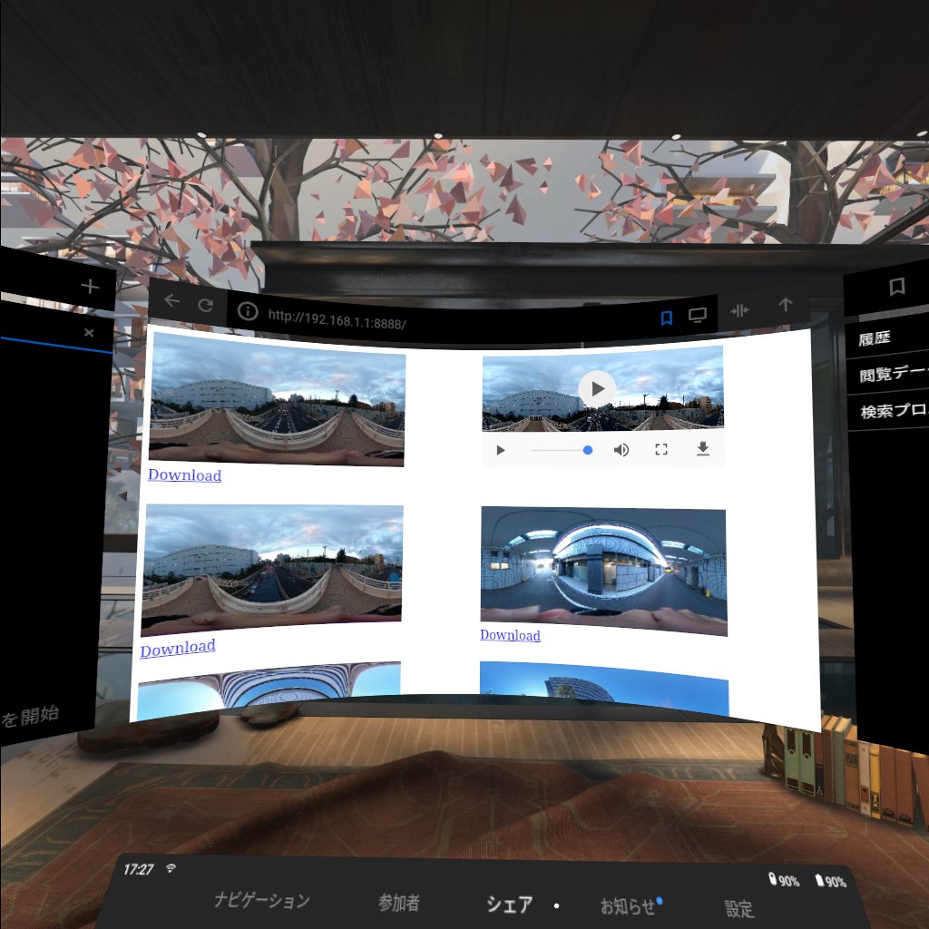 mangfoldighed ujævnheder mærke View RICOH THETA Files Directly from Oculus Go with THETA Plug-in - plugin  - THETA 360 Developer